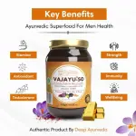 Vajayu® 50 Prash Ayurvedic Superfood for Men’s Health